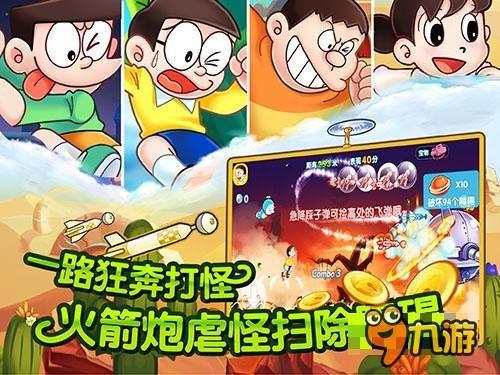 救援青龙